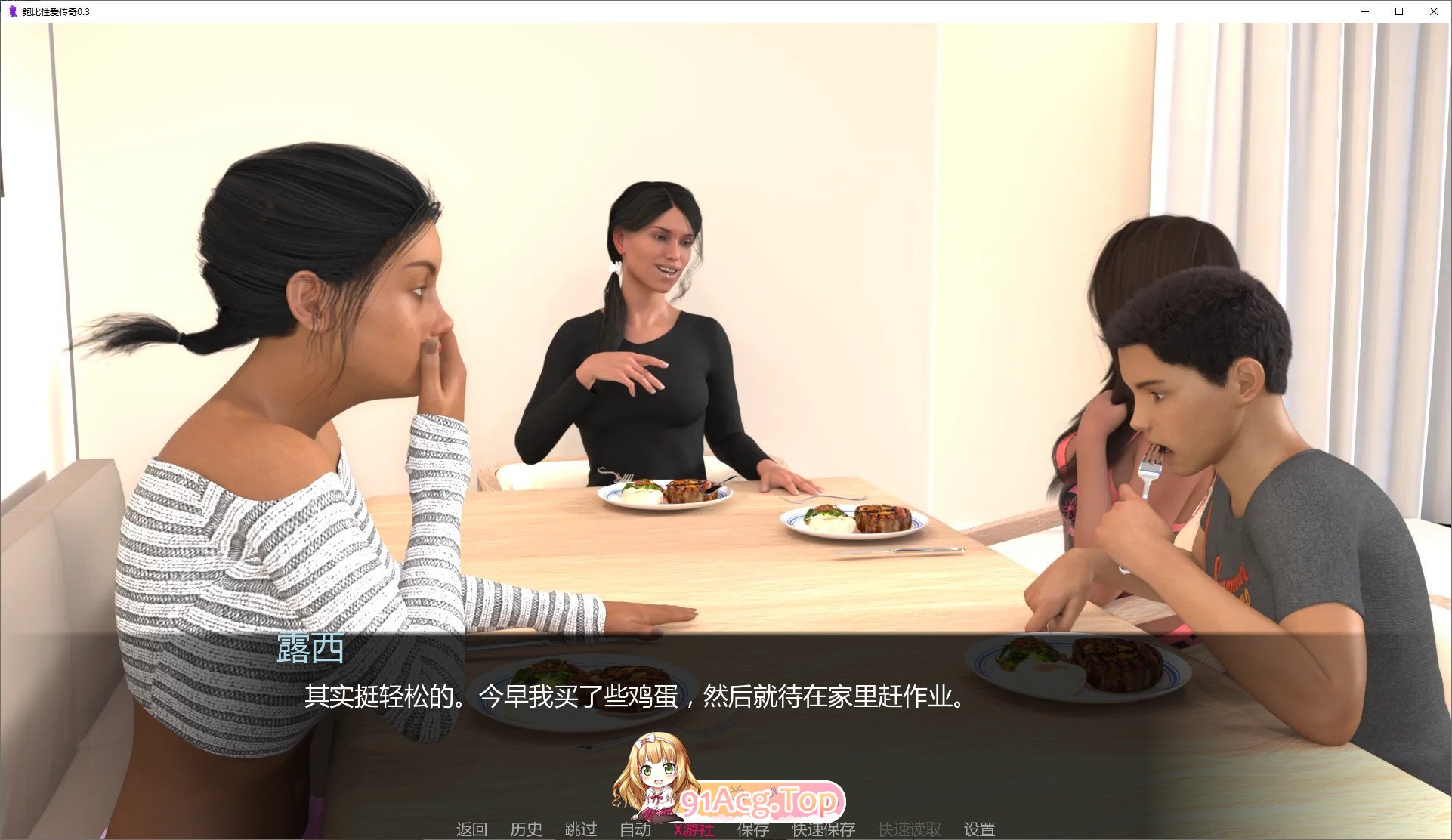 [欧美SLG/汉化/动态]鲍比性爱传奇V0.3 AI汉化版[PC+安卓][FM/1.6G/百度]