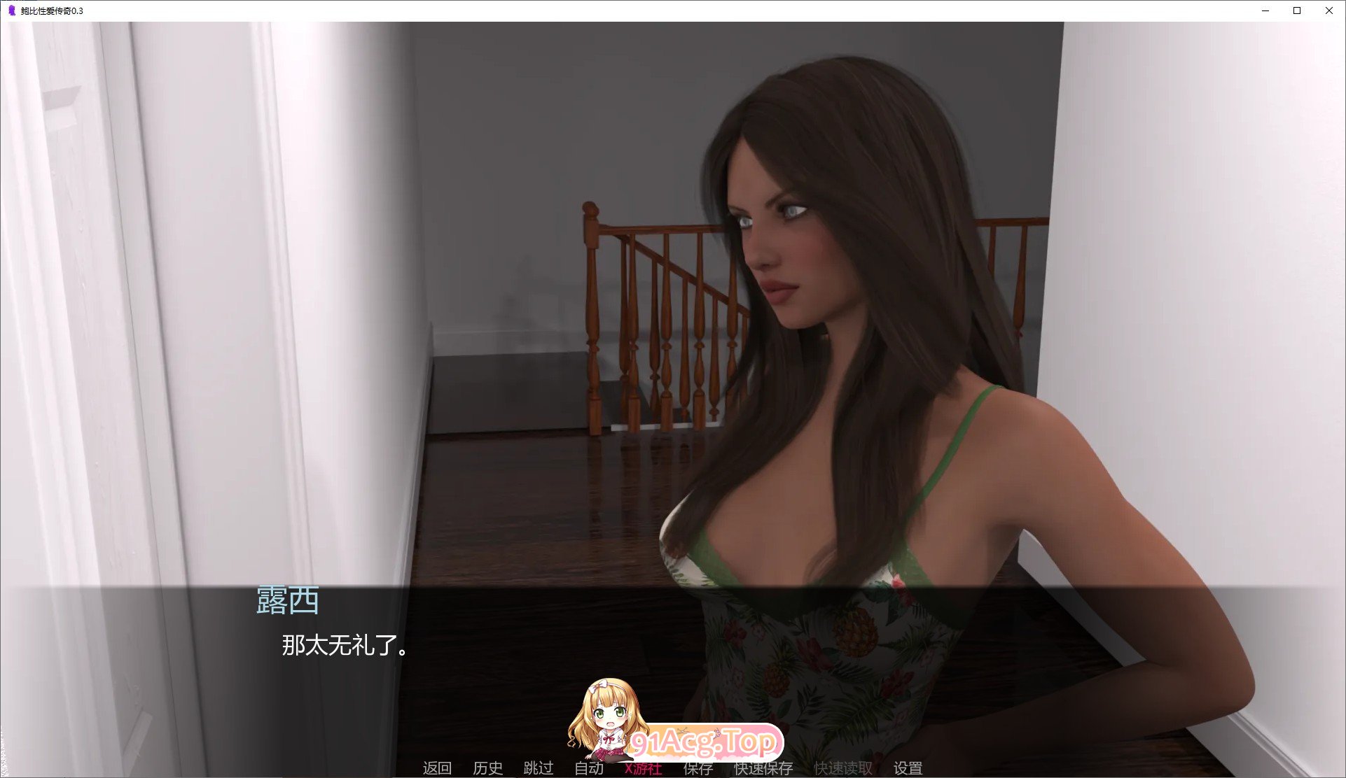 [欧美SLG/汉化/动态]鲍比性爱传奇V0.3 AI汉化版[PC+安卓][FM/1.6G/百度]