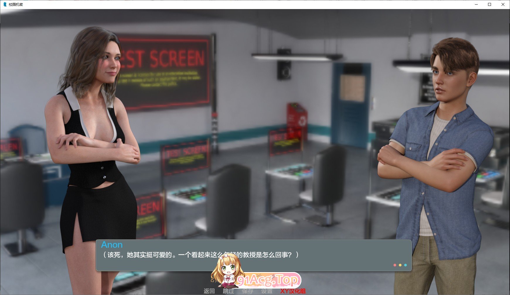 [欧美SLG/汉化]校园机密V0.39 AI汉化版[PC+安卓][FM/1.8G/百度]