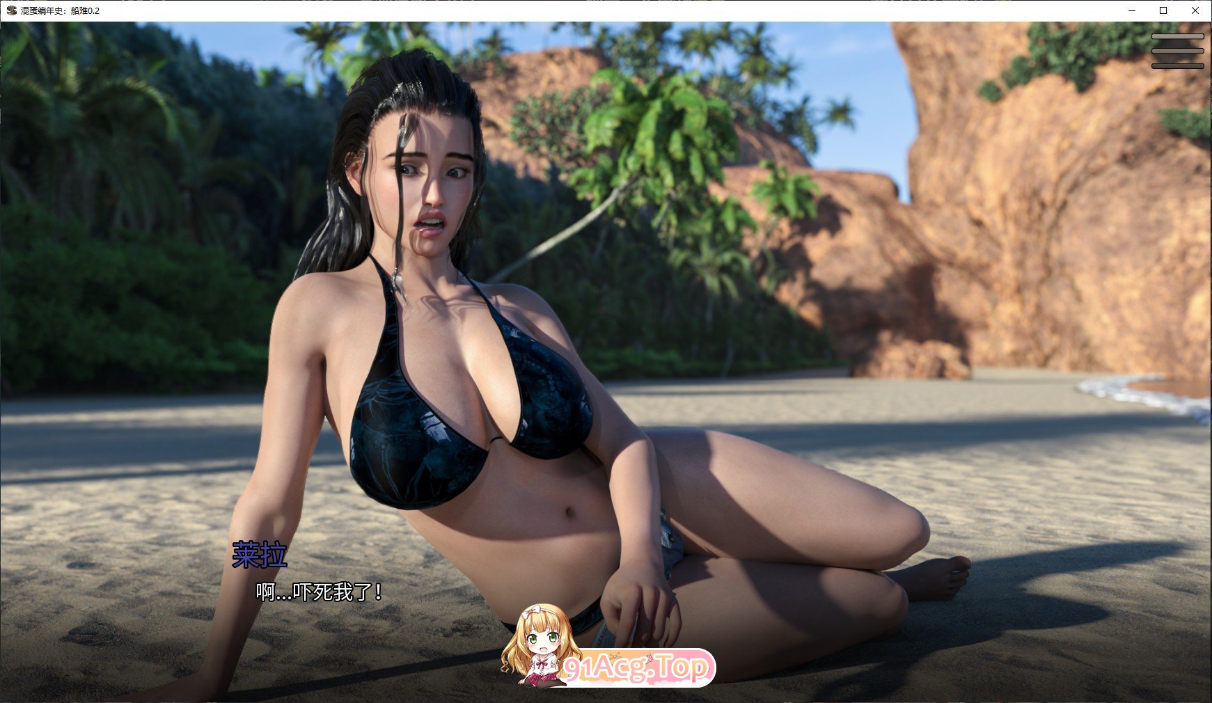 [欧美SLG/汉化/动态]混蛋编年史：船难V0.3 AI汉化版[PC+安卓][FM/4G/百度]