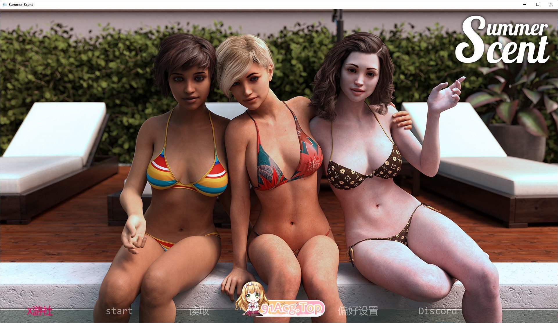 [欧美SLG/汉化/3D]夏日清香SummerScent-0.6.7a AI汉化版[PC安卓][FM/7.7G/百度]