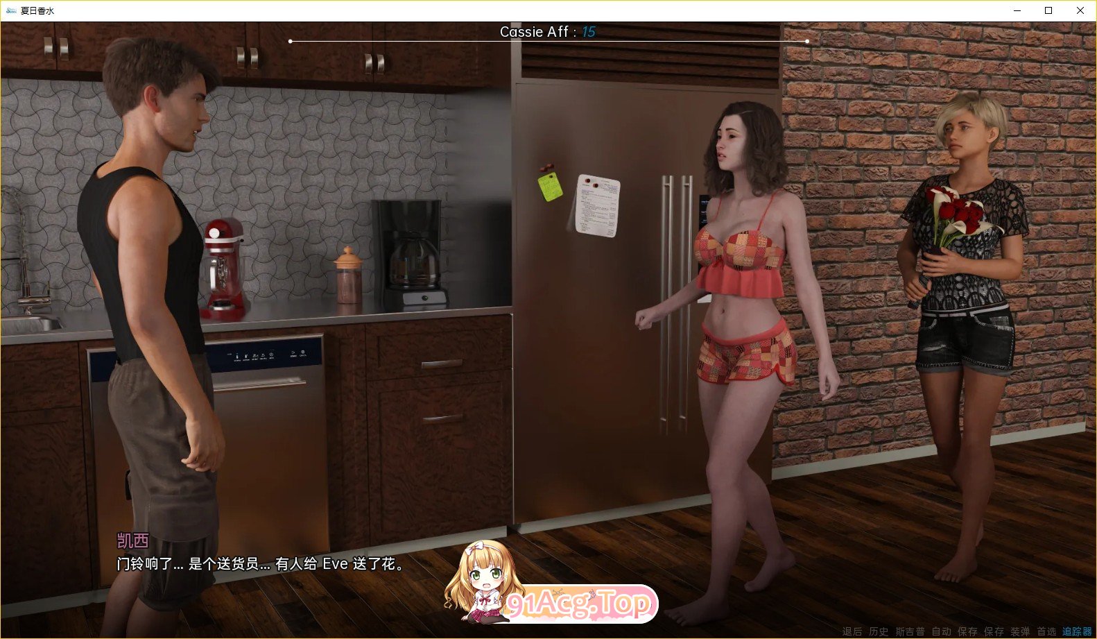 [欧美SLG/汉化/3D]夏日清香SummerScent-0.6.7a AI汉化版[PC安卓][FM/7.7G/百度]