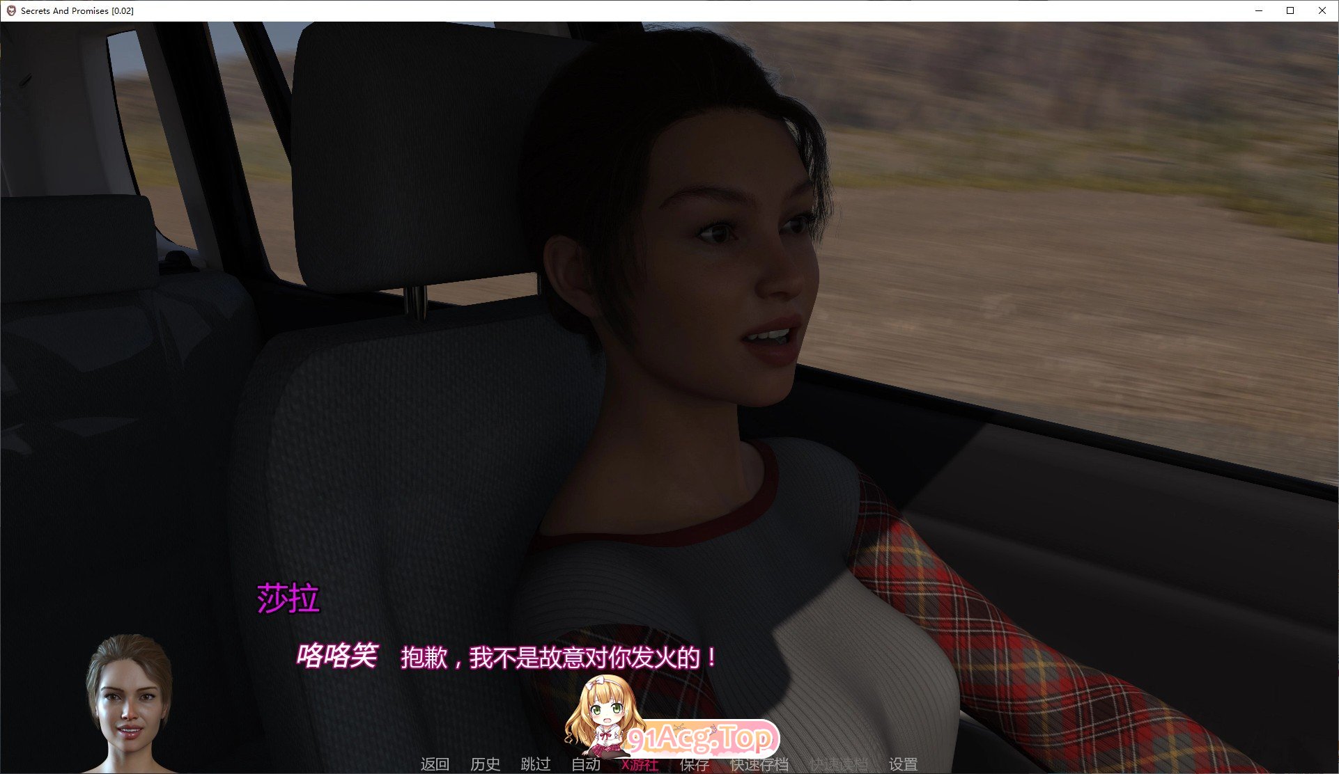 [欧美SLG/汉化/动态]秘密与承诺V0.05 AI汉化版[PC+安卓][FM/6.4G/百度]