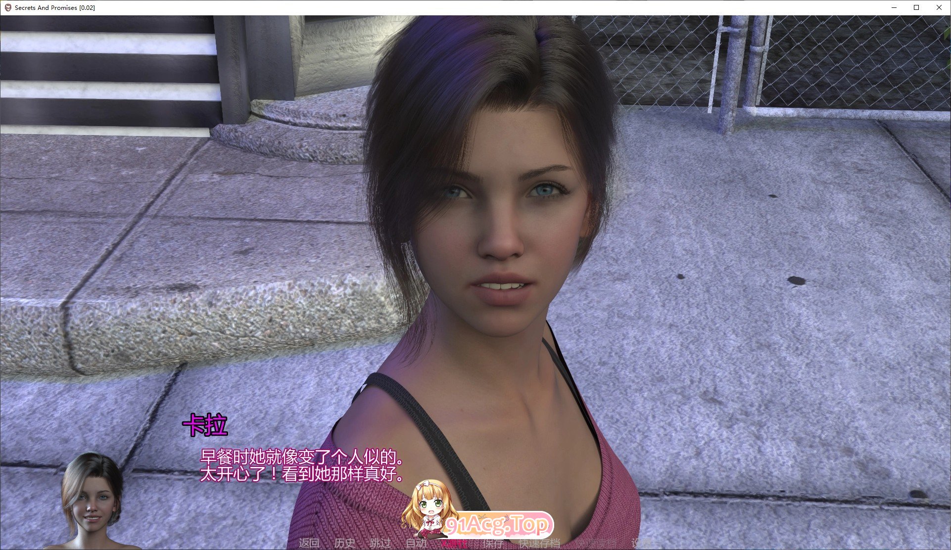 [欧美SLG/汉化/动态]秘密与承诺V0.05 AI汉化版[PC+安卓][FM/6.4G/百度]