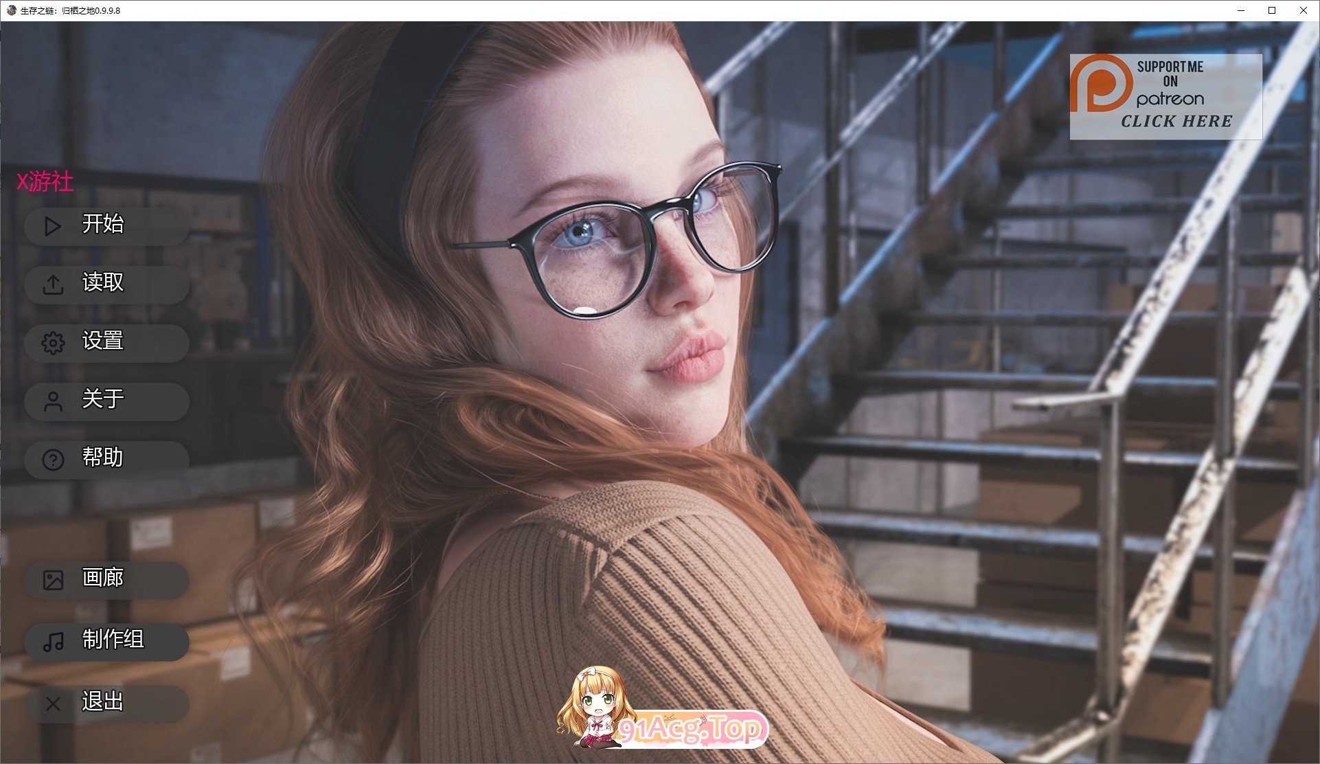 [欧美SLG/汉化/动态]生存之链：归栖之地V0.9.9.8 AI汉化版[PC+安卓][FM/8.8G/百度]