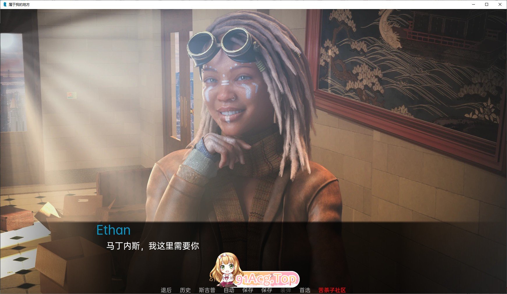 [欧美SLG/汉化/动态]生存之链：归栖之地V0.9.9.8 AI汉化版[PC+安卓][FM/8.8G/百度]