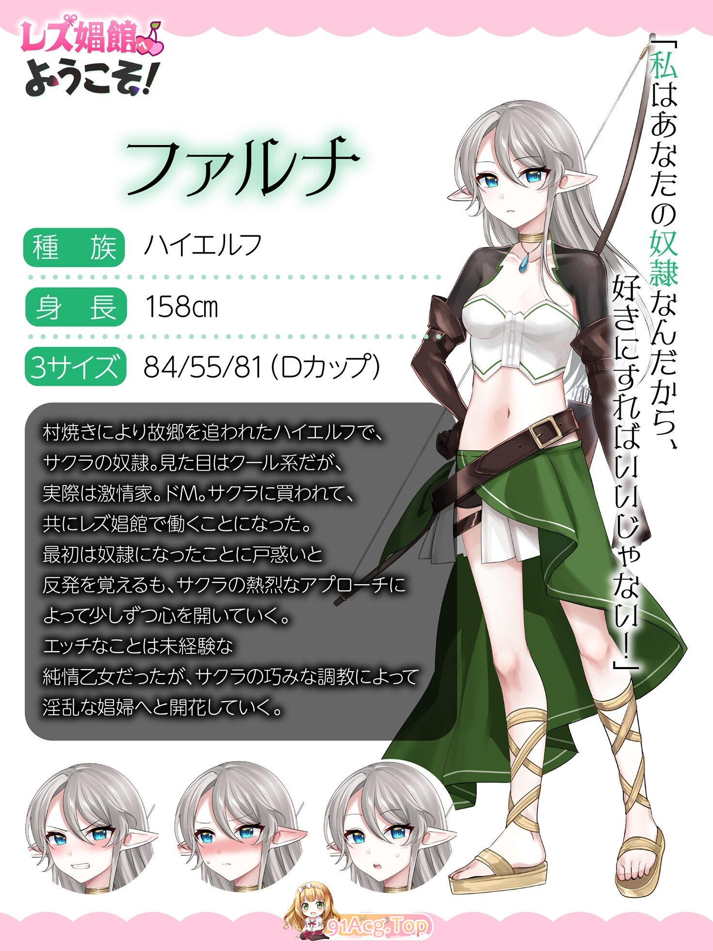 [新作RPG/汉化/后宫]欢迎来到女同妓院！レズ娼館へようこそ！AI汉化版[FM/百度/1G]-第3张-游戏-飞雪论坛-ACG交流分享论坛