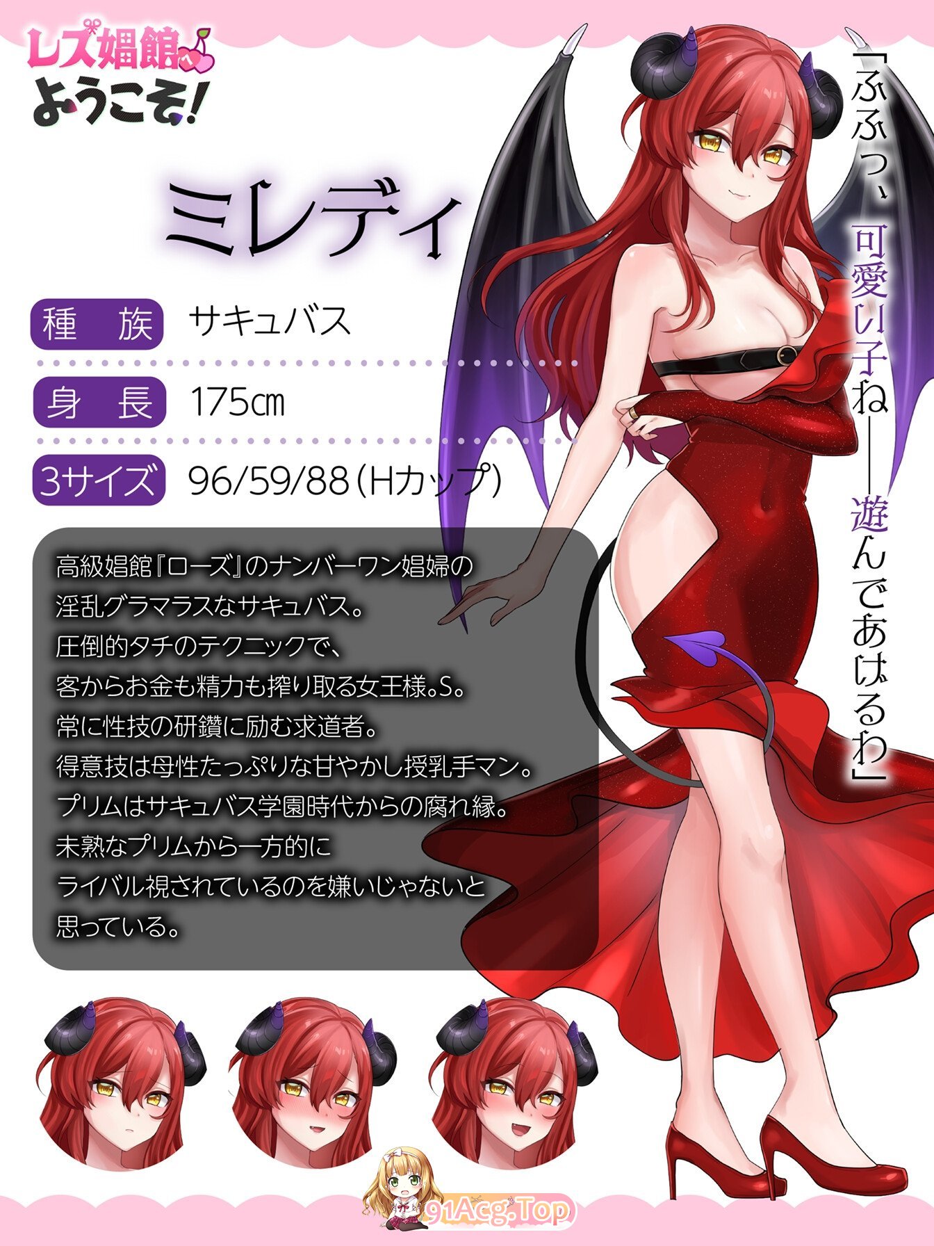 [新作RPG/汉化/后宫]欢迎来到女同妓院！レズ娼館へようこそ！AI汉化版[FM/百度/1G]-第5张-游戏-飞雪论坛-ACG交流分享论坛