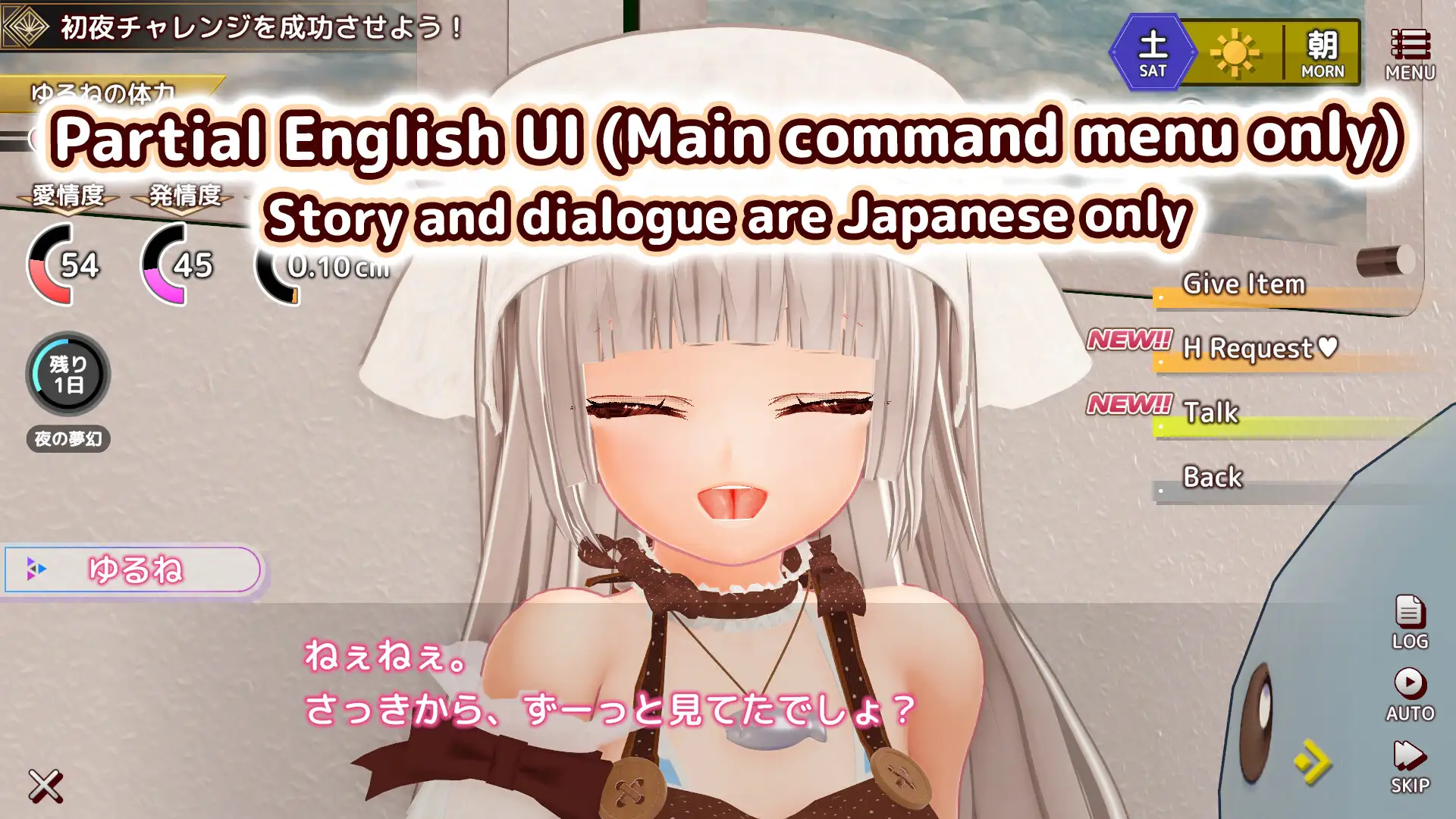 图片[9]-[新作SLG/纯爱]与H的娇妻从早到晚的黏腻发情生活 えっちな嫁ちゃんと朝から晩までとろとろ発情生活 RenpyThief汉化版[FM/百度/3G]-鬼鬼小黄油