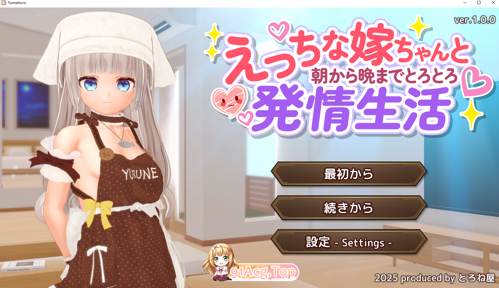 [3D]  [迅雷云/FM]从早到晚都和色色的老婆粘腻发情生活。/えっちな嫁ちゃんと朝から晩までとろとろ発情生活/AI汉化+无码+动态 pc [2.28G]