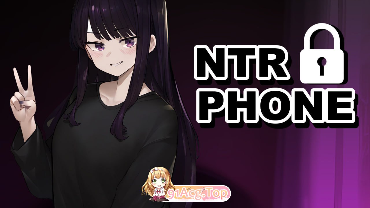 [SLG]  [迅雷云/FM]NTR 手机/NTR Phone/官中+无码 pc+安卓+mac+更新 [890m]