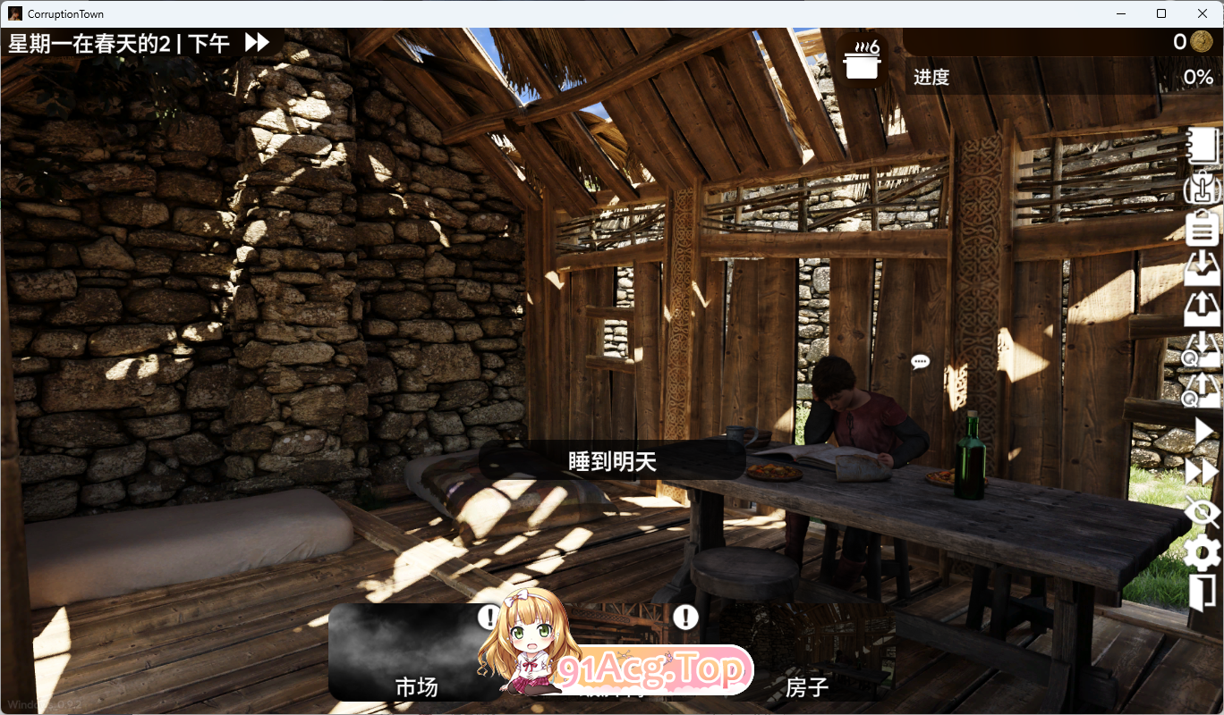 [欧美沙盒SLG/中文/动态] 腐败小镇V0.10.2 官方中文版+自带回想解放 [PC+安卓] [更新] [FM/8G/百度]