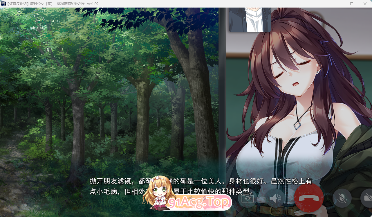 [ADV/汉化] 废村少女［弐］ ～诱惑阴郁的秘姬之匣~ 红茶汉化组汉化版+存档   [新汉化] [FM/3.1G/百度]