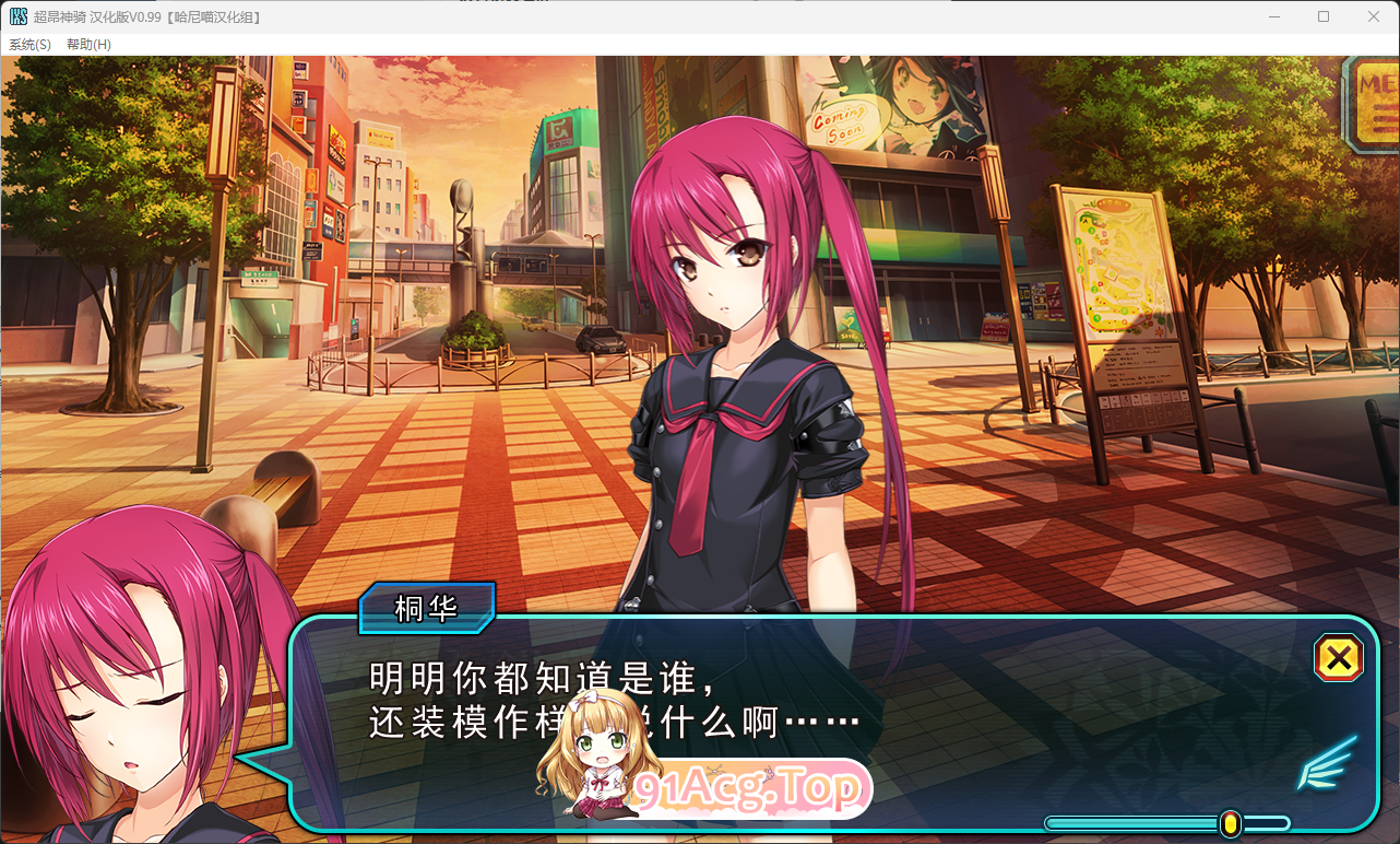 [SLG/汉化/NTR]超昂神骑圣剑 哈尼喵汉化组汉化版 [新汉化] [FM/2G/百度]