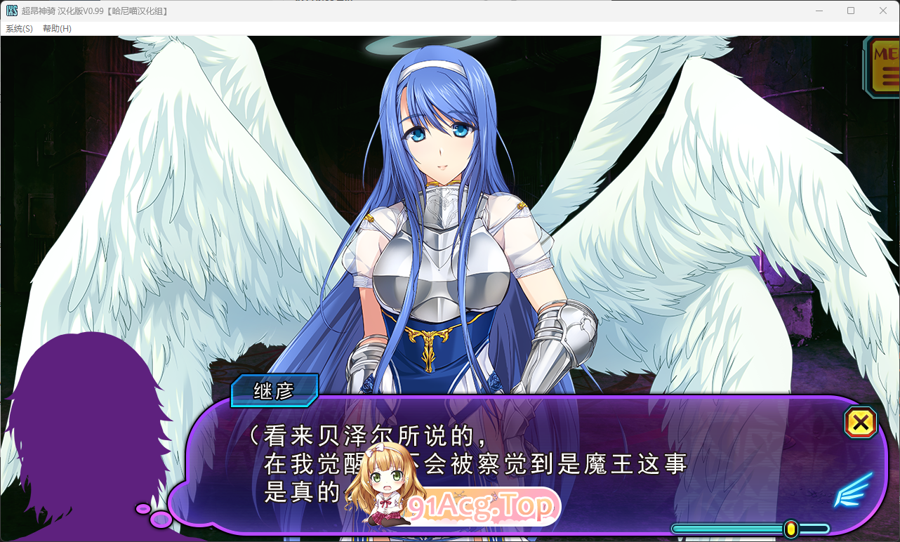 [SLG/汉化/NTR]超昂神骑圣剑 哈尼喵汉化组汉化版 [新汉化] [FM/2G/百度]