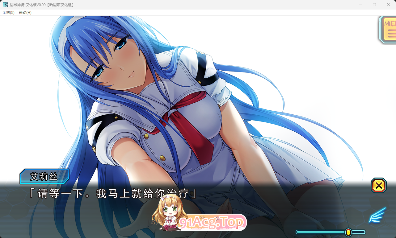 [SLG/汉化/NTR]超昂神骑圣剑 哈尼喵汉化组汉化版 [新汉化] [FM/2G/百度]