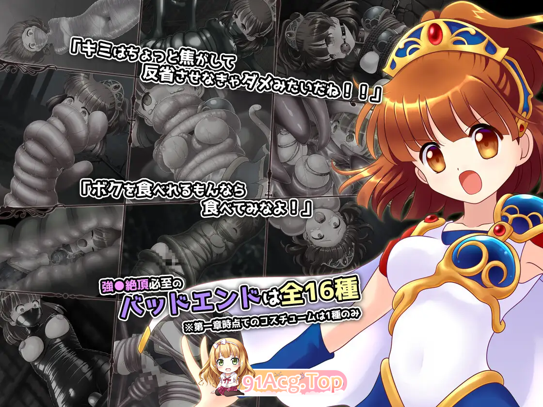 [RPG]  [迅雷云/FM]束缚系拷问RPG的集大成之作！《深渊森林RPG3》/拘束系リョナRPGの集大成！「深淵の森RPG3」/AI汉化+动态 pc [5.07G]