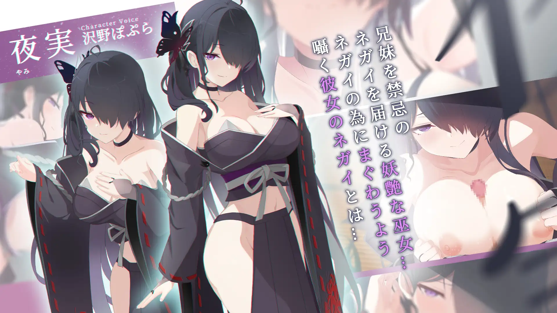 [精品新作/汉化/背德/破处/纯爱]只愿 片方的祈愿 カタネガイ AI汉化版+全CG存档[FM/百度/1.2G]