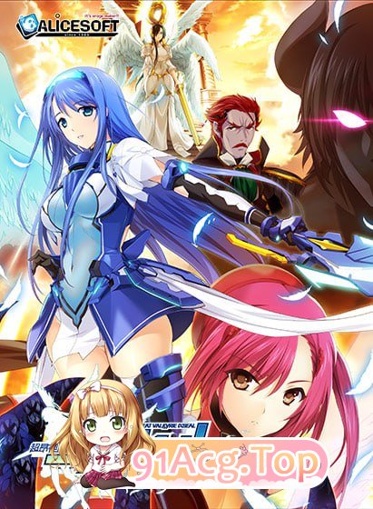 [SLG]  [迅雷云/FM]超昂神骑/超昂神騎エクシール/精翻+无码 pc [1.99G]