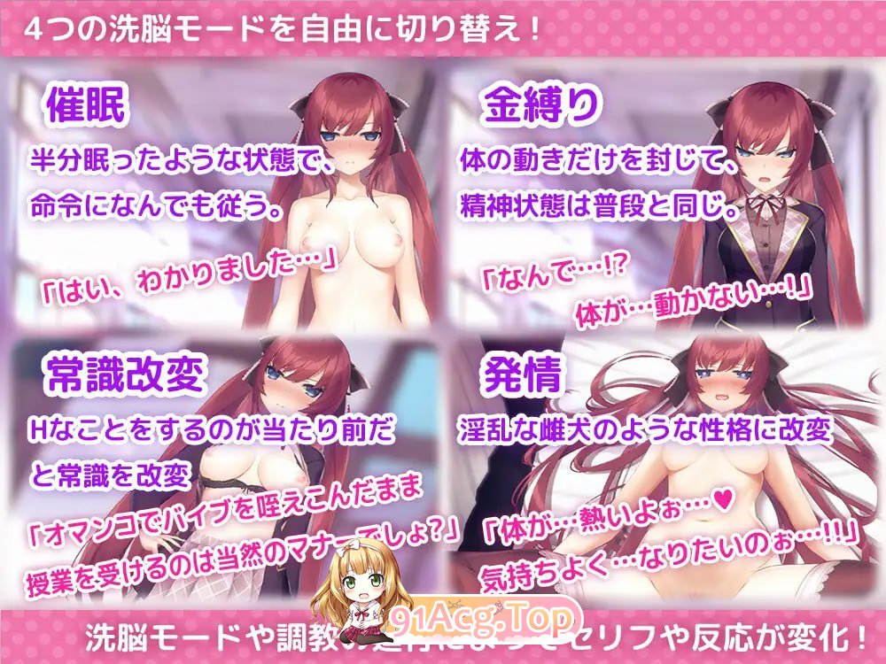 [SLG]  [迅雷云/FM]用洗脑APP肆意玩弄狂妄大小姐/洗脳アプリで高飛車なお嬢様を好き放題するシミュレーション/官中+动态 pc+安卓[1.41G]