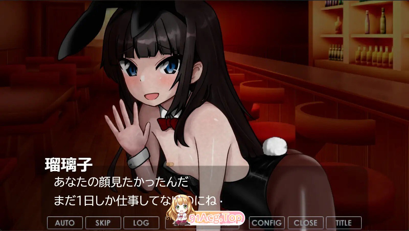 图片[4]-[日式/SLG/新作/AI汉化/PC] 我的瑠璃子的兔女郎体验记 僕の瑠璃子のバニー体験記 AI汉化版 [1.06G]-鬼鬼小黄油