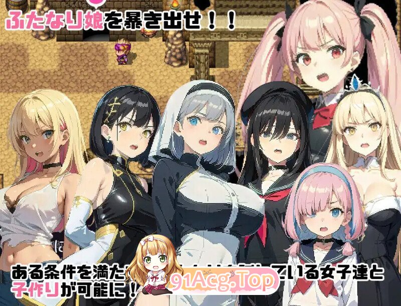 [日式/RPG/汉化/PC] 希亚拉修女与生殖地下监狱 シスターキアラと生殖の監獄 AI汉化版 [1.80G]-第8张-游戏-飞雪论坛-ACG交流分享论坛