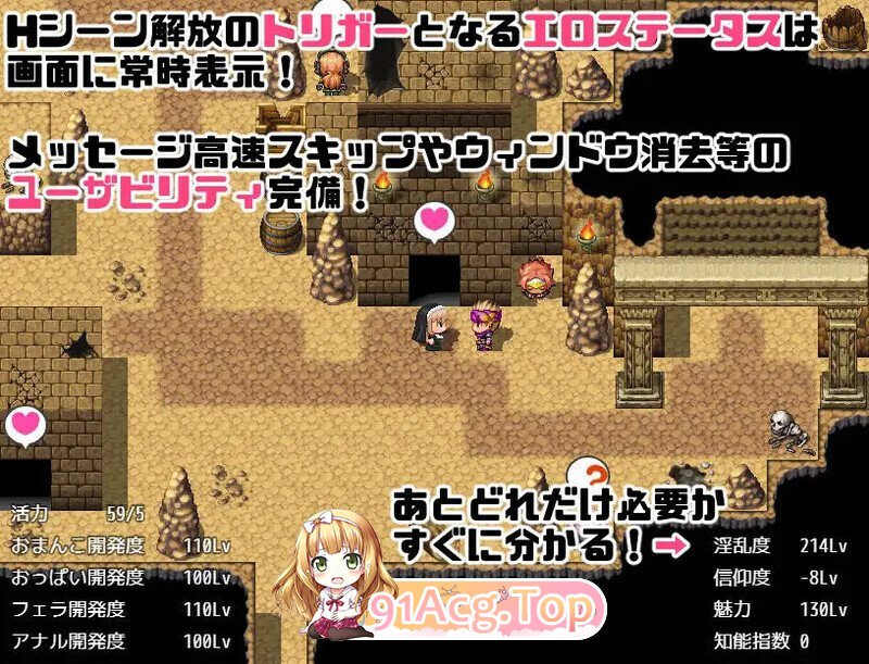 [日式/RPG/汉化/PC] 希亚拉修女与生殖地下监狱 シスターキアラと生殖の監獄 AI汉化版 [1.80G]