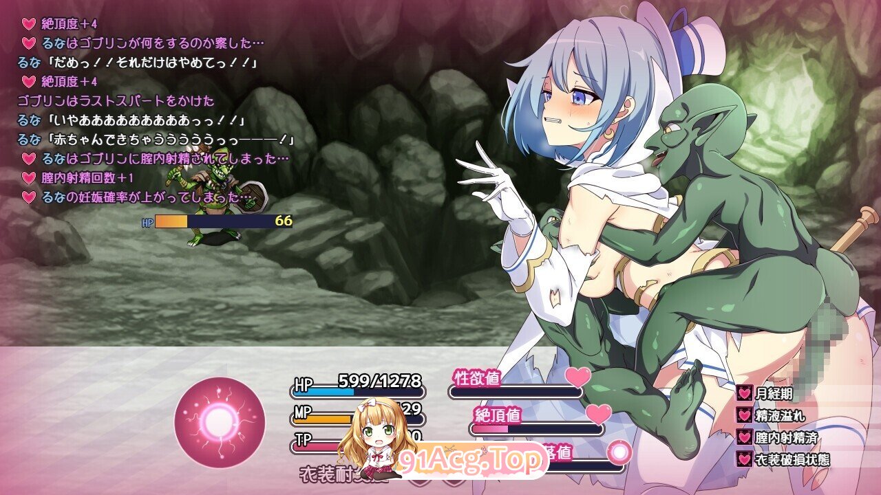 [日式RPG/更新/AI汉化/PC]魔法少女るなとななみ-悪の遺伝子を孕まされる母娘 - V1.10 AI汉化版 [2.24G]