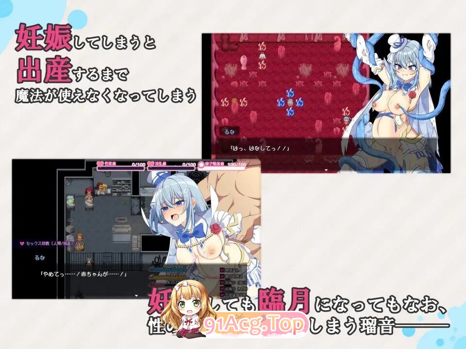 [日式RPG/更新/AI汉化/PC]魔法少女るなとななみ-悪の遺伝子を孕まされる母娘 - V1.10 AI汉化版 [2.24G]