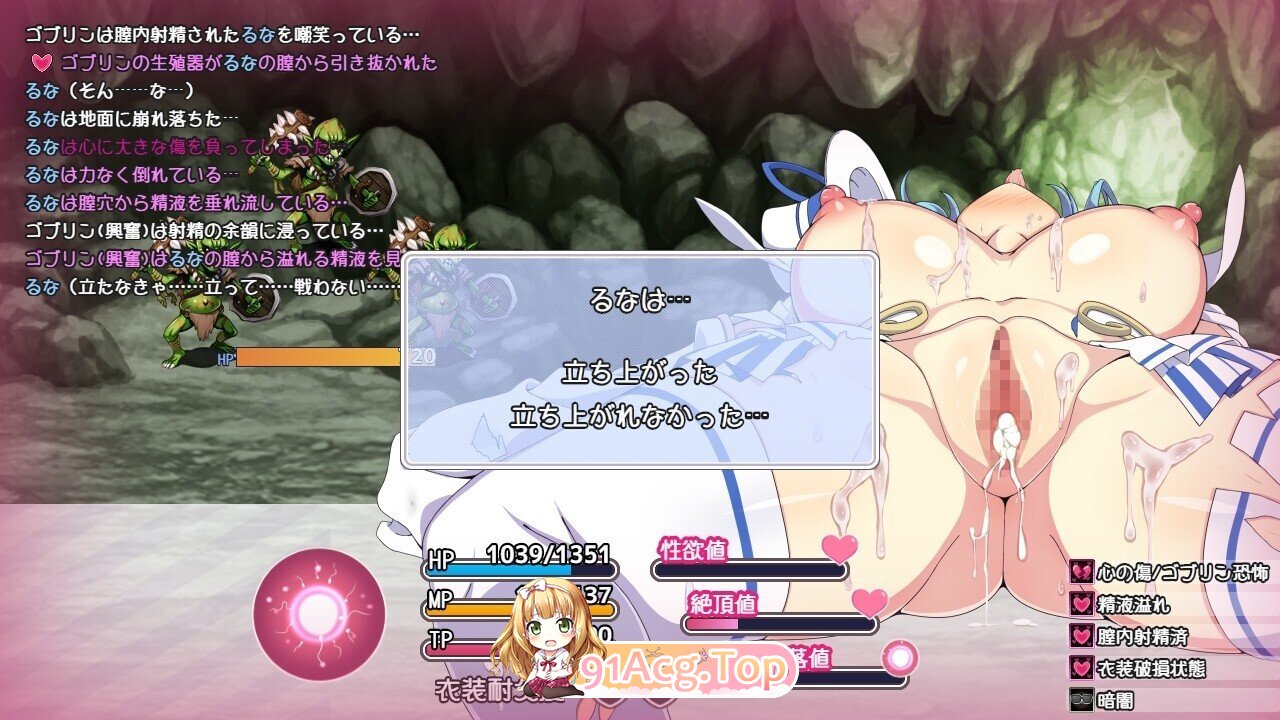 [日式RPG/更新/AI汉化/PC]魔法少女るなとななみ-悪の遺伝子を孕まされる母娘 - V1.10 AI汉化版 [2.24G]