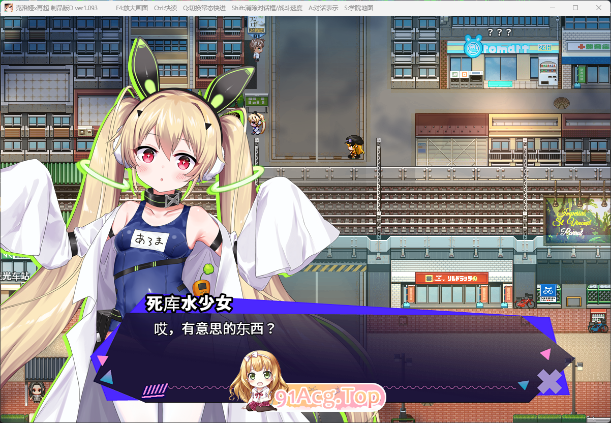 [精品RPG/汉化] 克洛娅·再起V1.093  云心汉化组汉化版 [新汉化] [FM/1.3G/百度]