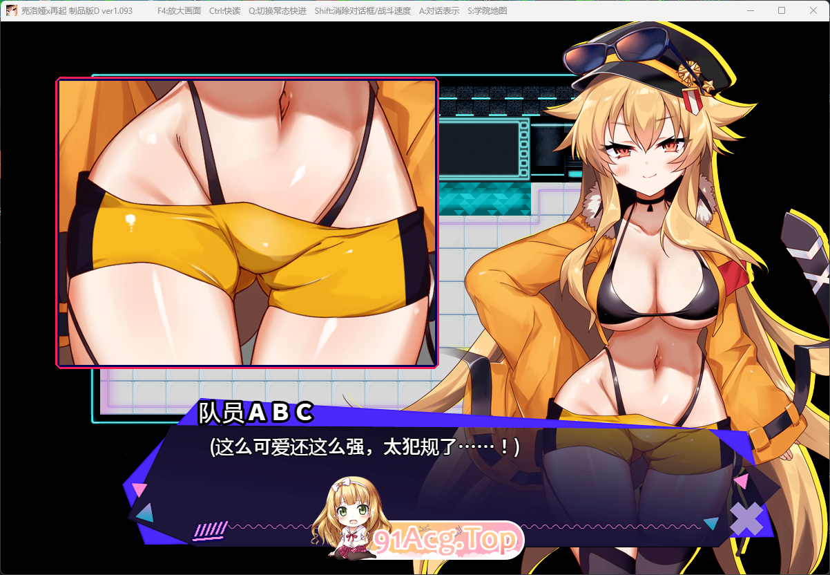 [精品RPG/汉化] 克洛娅·再起V1.093  云心汉化组汉化版 [新汉化] [FM/1.3G/百度]