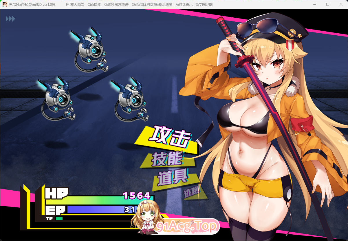 [精品RPG/汉化] 克洛娅·再起V1.093  云心汉化组汉化版 [新汉化] [FM/1.3G/百度]