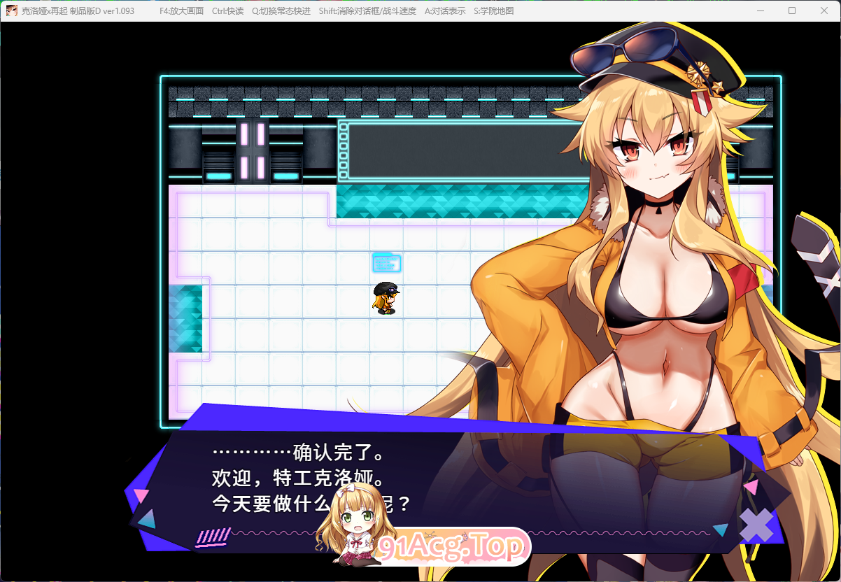 [精品RPG/汉化] 克洛娅·再起V1.093  云心汉化组汉化版 [新汉化] [FM/1.3G/百度]