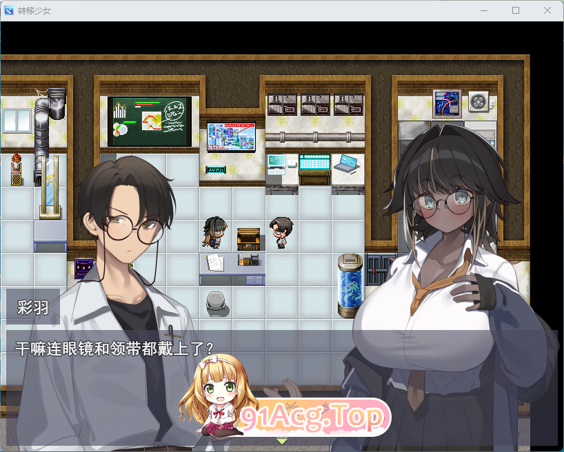 [RPG/汉化] 硬闯少女与异世界转移 挂载AI汉化版+自带全回想 [新作] [FM/1.9G/百度]