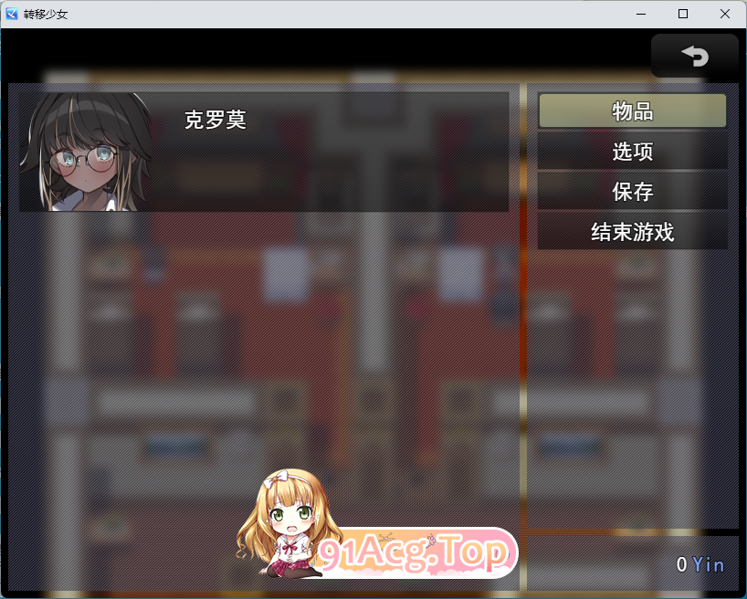 [RPG/汉化] 硬闯少女与异世界转移 挂载AI汉化版+自带全回想 [新作] [FM/1.9G/百度]