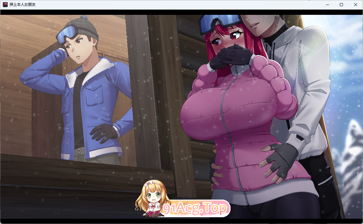 [SLG/中文/NTR] 他的赌注，她的代价 / 押上本人女朋友 V1.0 官方中文步兵版 [更新] [FM/3.7G/百度]