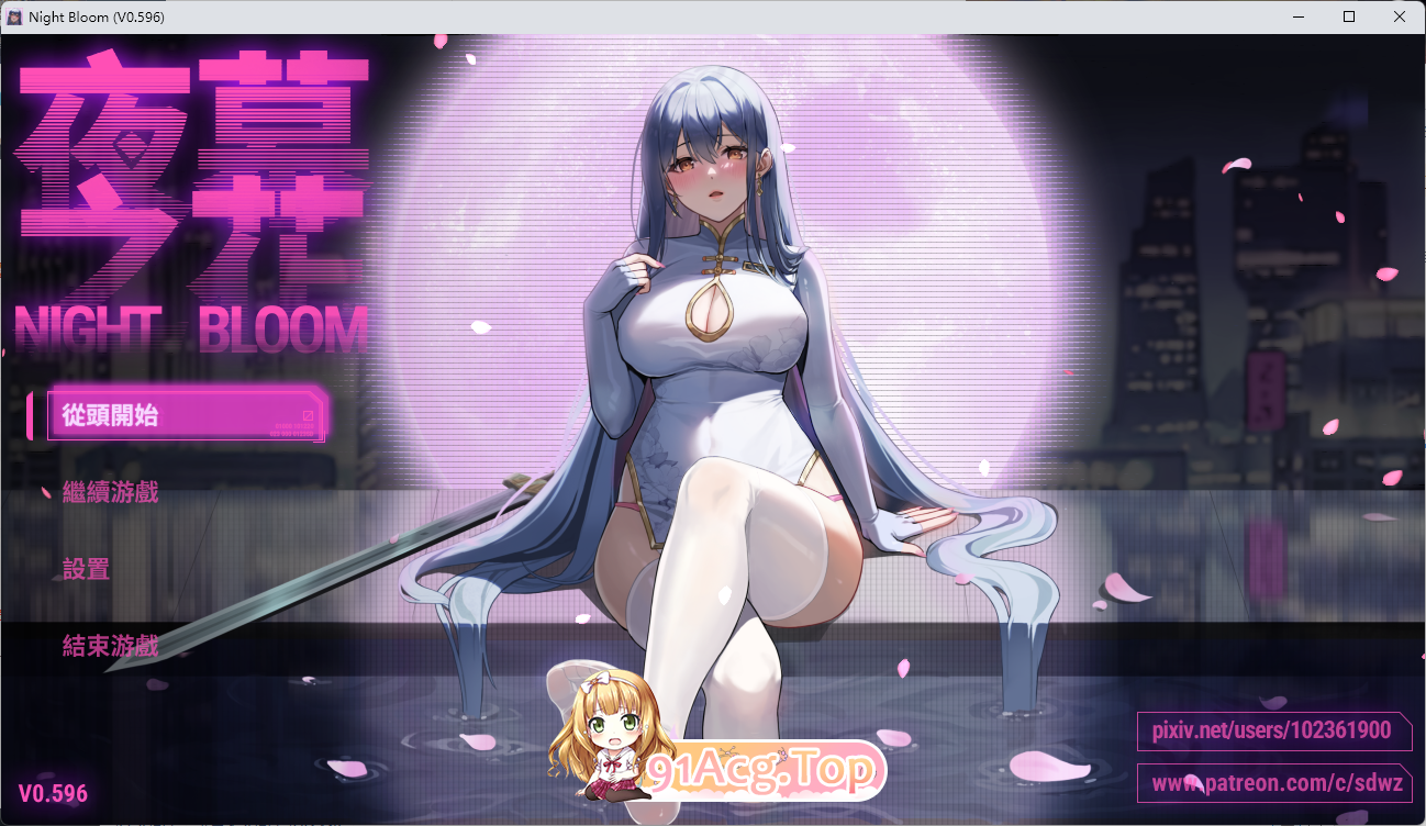 [国产ARPG/中文] 夜幕之花v0.596 官方中文步兵版 [PC+安卓] [更新] [FM/3G/百度]