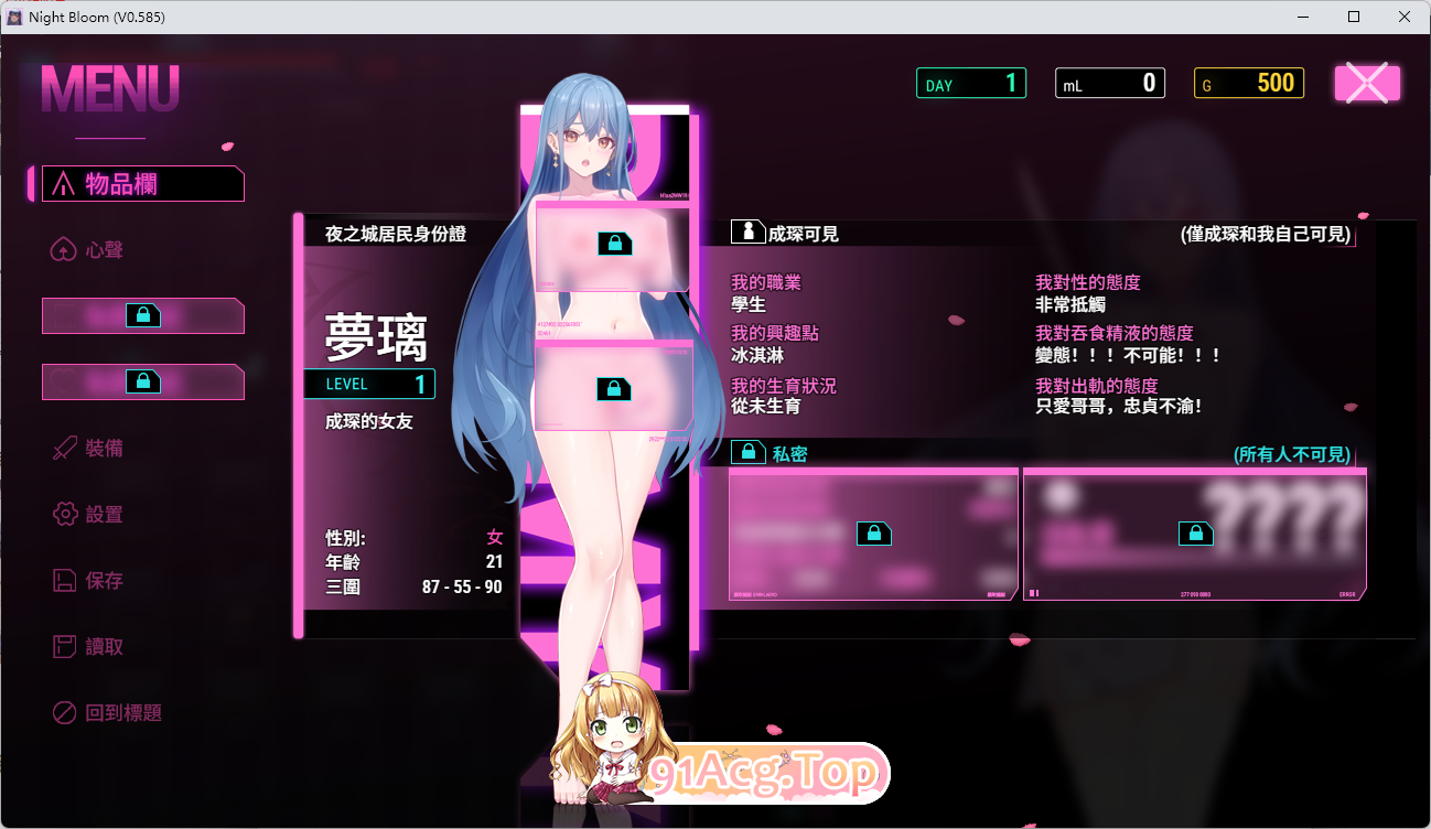 [国产ARPG/中文] 夜幕之花v0.596 官方中文步兵版 [PC+安卓] [更新] [FM/3G/百度]