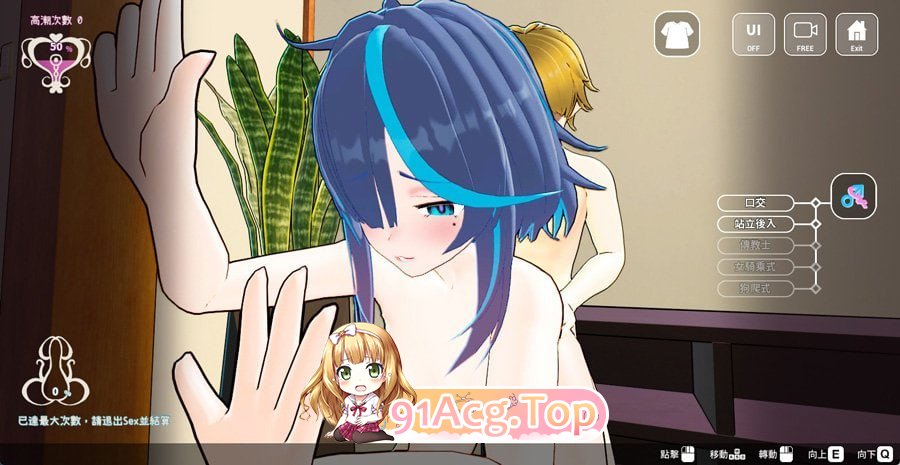 [3D]  [迅雷云/FM]性爱调教师：闷骚少女的秘密性癖/セックス調教師～むっつり少女の秘密の嗜み～/官中+无码+动态 pc [2.36G]