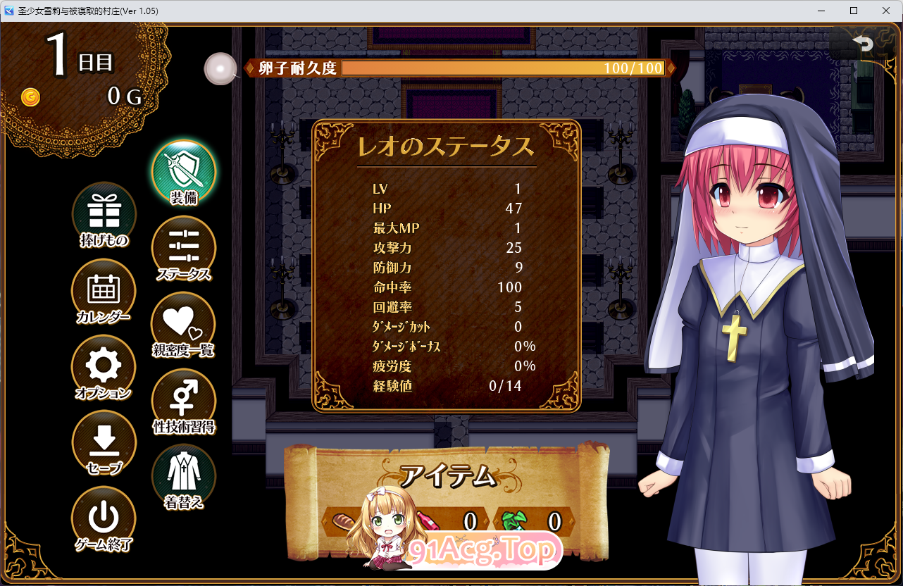 [RPG/汉化/NTR] 圣少女雪莉与NTR村庄 内嵌AI汉化版 [新汉化] [FM/1.1G/百度]