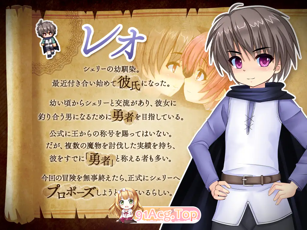 [RPG/汉化/NTR] 圣少女雪莉与NTR村庄 内嵌AI汉化版 [新汉化] [FM/1.1G/百度]