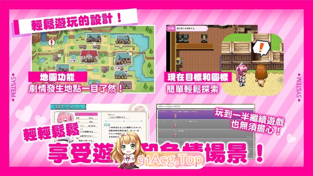 [精品RPG/汉化] 艾蕾娜的侍奉诱惑！！072官方中文步兵版 [新作] [FM/990M/百度]