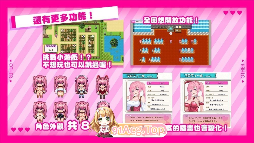 [精品RPG/汉化] 艾蕾娜的侍奉诱惑！！072官方中文步兵版 [新作] [FM/990M/百度]