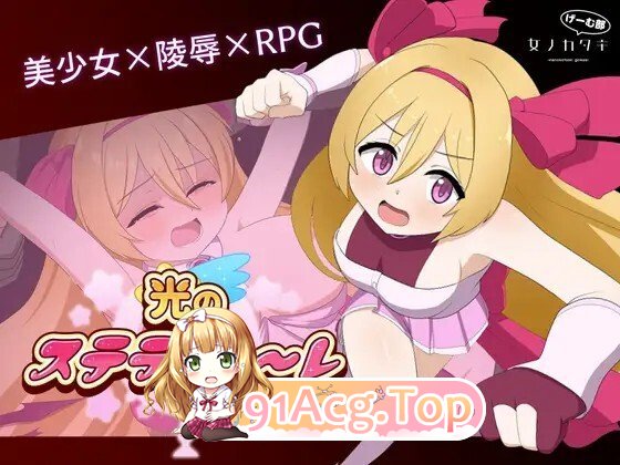 图片[3]-[RPG/动态/AI汉化] 光のステラキューレ 动态AI汉化版 [1.88G]-鬼鬼小黄油