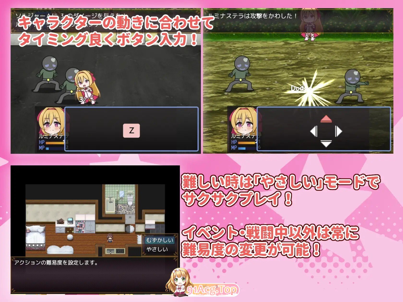 图片[4]-[RPG/动态/AI汉化] 光のステラキューレ 动态AI汉化版 [1.88G]-鬼鬼小黄油