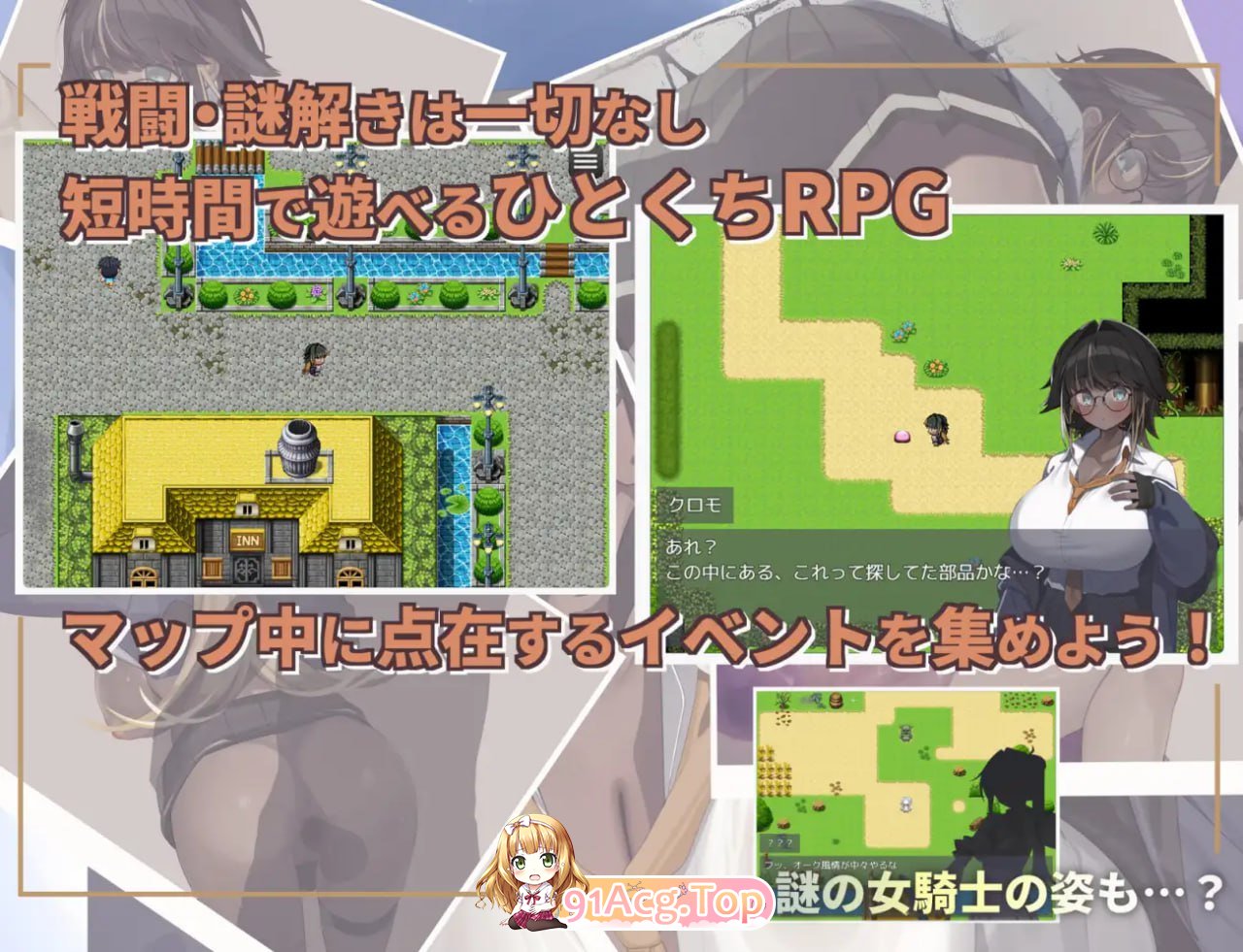 [RPG]  [迅雷云/FM]不请自来的少女与异世界转移/押しかけ少女と異世界転移/AI汉化 pc [1.21G]