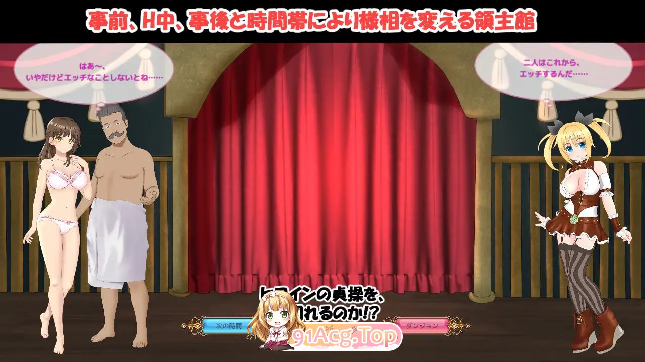 [SLG]  [迅雷云/FM]NTR之城/NTRハウス/AI汉化+动态 pc [1.27G]