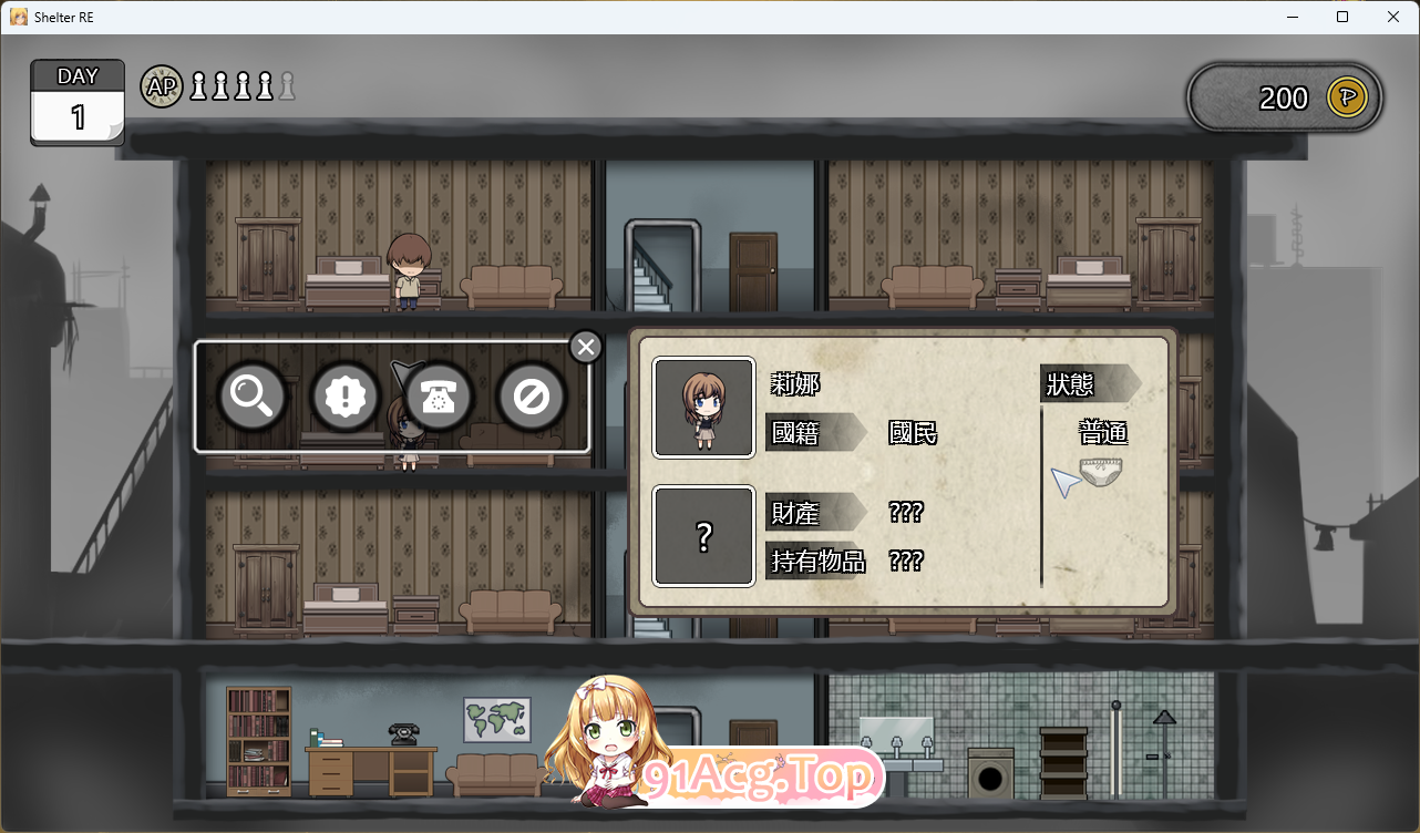 [经营监视SLG/动态] 避难所RE 官方中文版 [新官中] [FM/440M/百度]