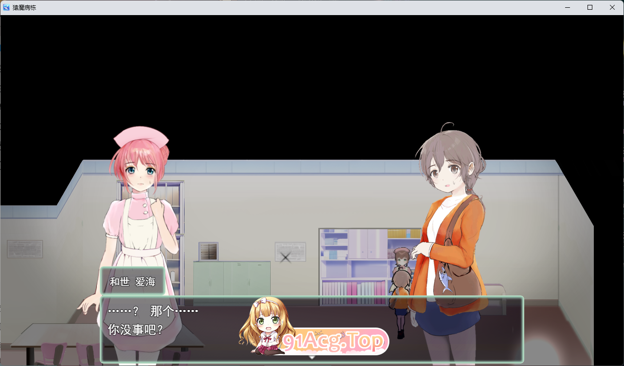 [SLG/汉化/动态] 猿魔病栋 挂载AI汉化版 [新作] [FM/5.8G/百度]